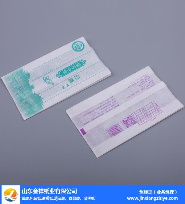 淮北包装纸多少钱-BB视讯纸业(推荐商家)-油炸包装纸多少钱