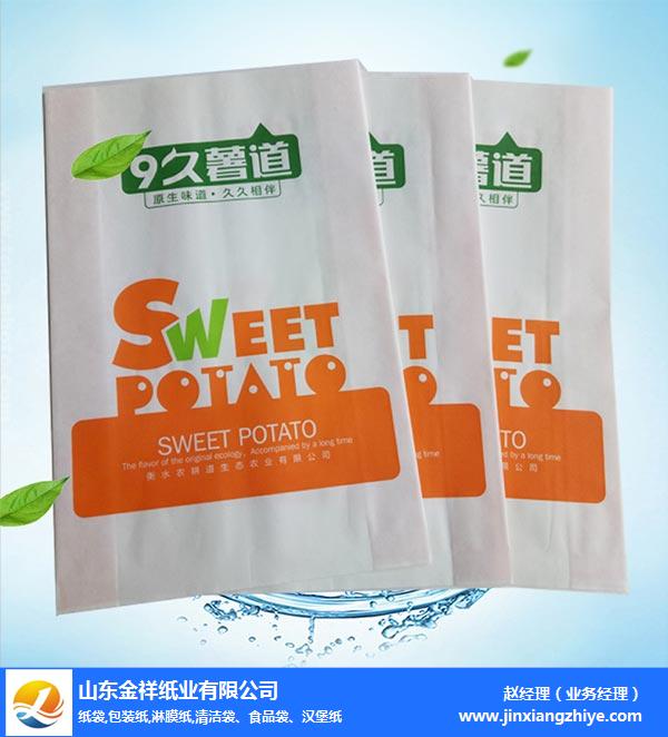 宜昌一次性包装纸-一次性包装纸批发-BB视讯纸业现货供应(多图)