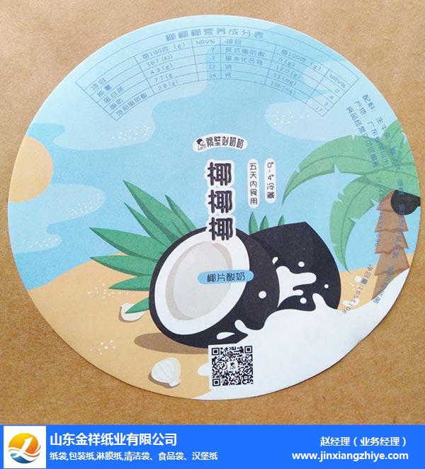 盟外卖食品包装纸-BB视讯纸业放心选购