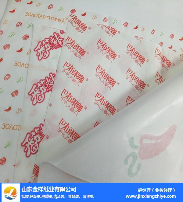 BB视讯纸业品牌优选-食品食品包装纸批发-广安食品包装纸批发