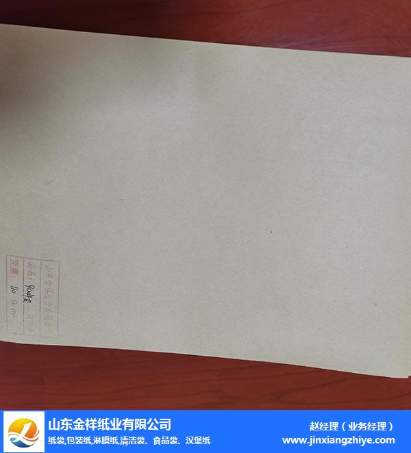 图木舒克双面淋膜复合纸-BB视讯纸业(推荐商家)