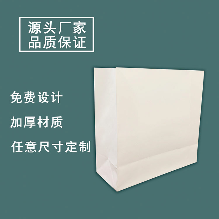 安康方底牛皮纸袋-方底牛皮纸袋价格-BB视讯纸业(多图)