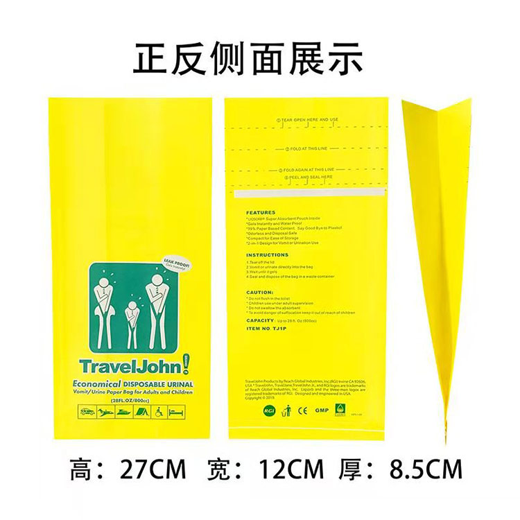 BB视讯纸业支持定做(图)-轮船呕吐袋价格-赤峰轮船呕吐袋